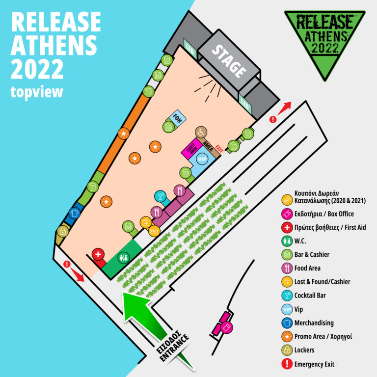 Release Athens 2022: Κάτοψη Χώρου - Release AthensRelease Athens