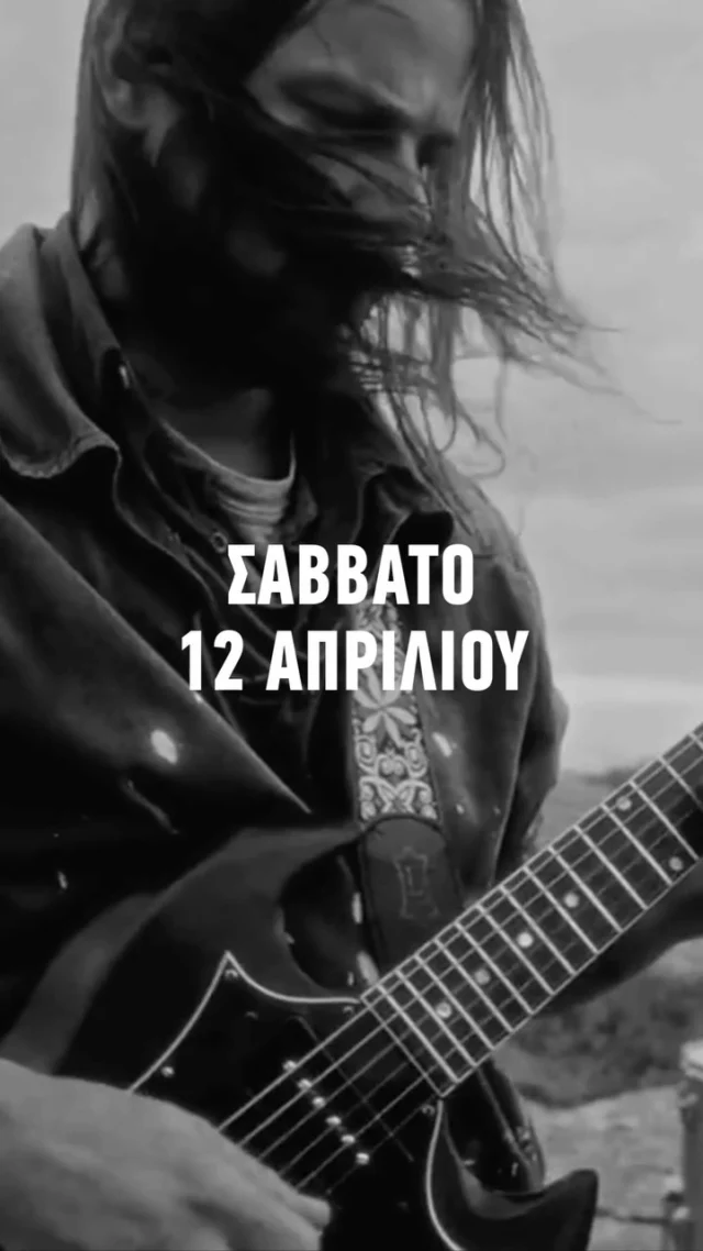 🎸Το Σάββατο 12 Απριλίου 2025 οι εκρηκτικοί @graveyardmusic ανεβαίνουν στη σκηνή του @floyd.live.music.venue!

🤘Oι Σουηδοί μάστορες του rock n’ roll, με πάθος για τα blues, το hard rock και την ψυχεδέλεια, επιστρέφουν για το μεγαλύτερο headline show τους στη χώρα μας!

📲Εξασφάλισε τώρα το εισιτήριό σου!

#floydlivemusicvenue #graveyard